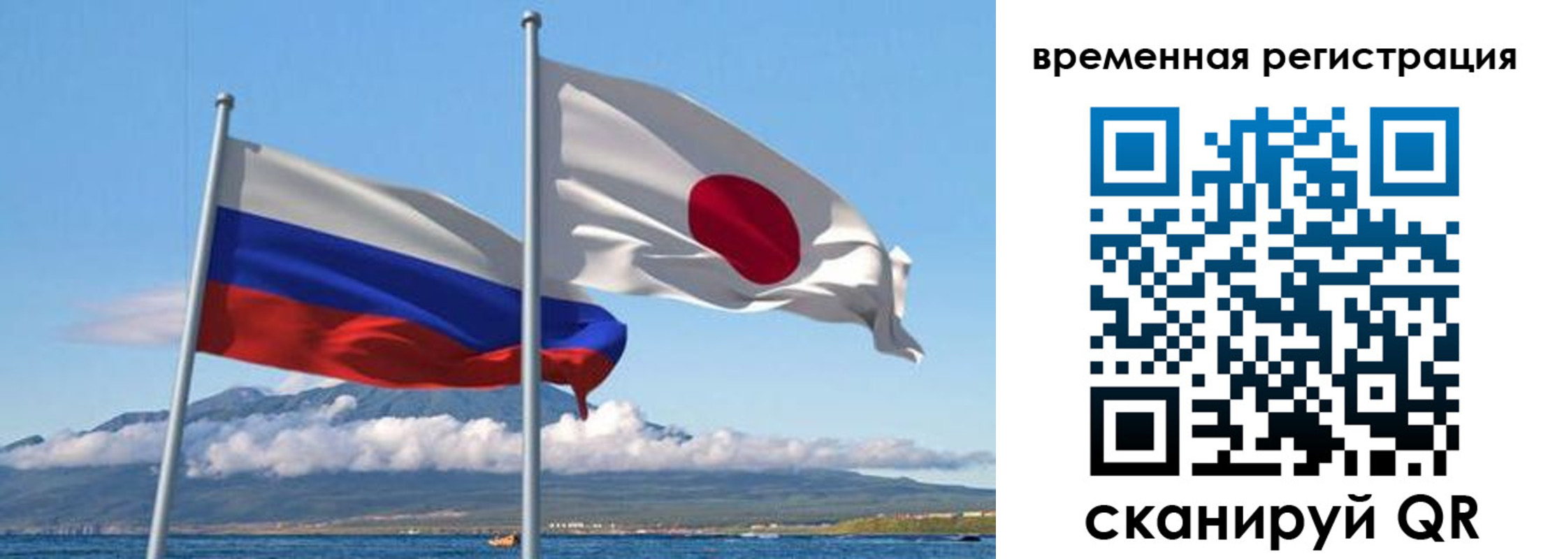 купить прописку в Ярославской области