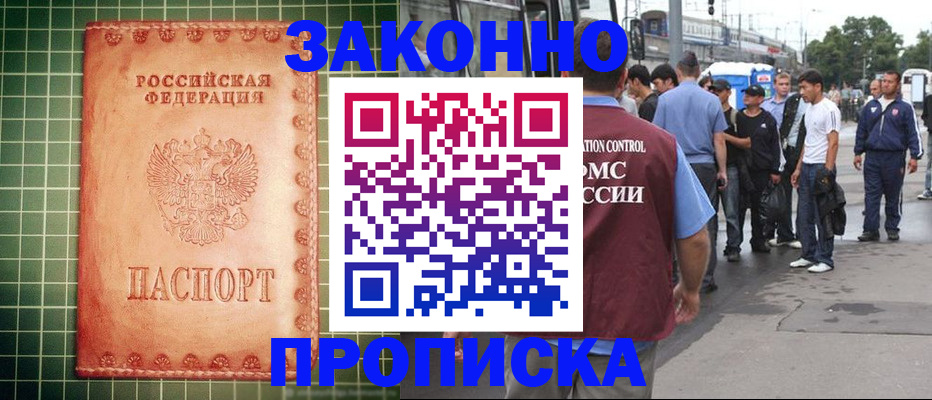 пропишу в квартире в Ярославской области