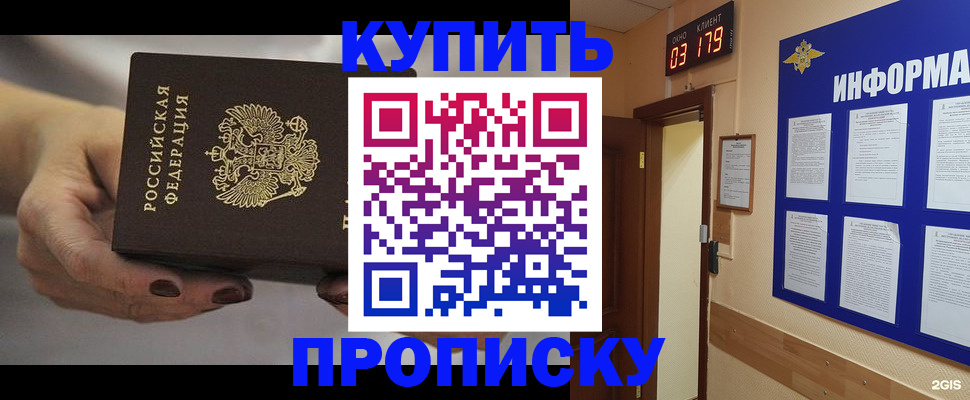 миграционный учет в Ярославской области